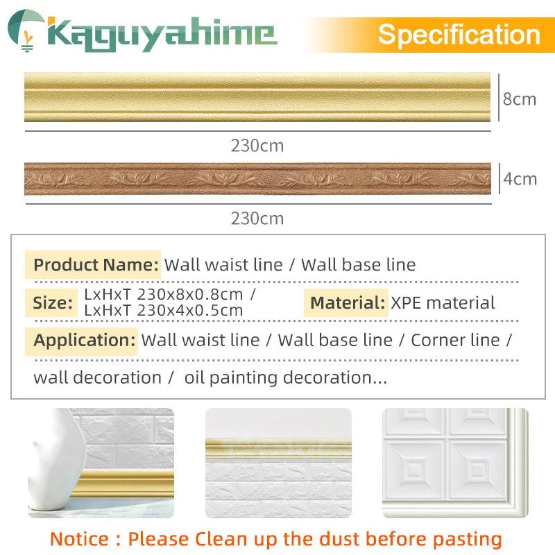 Kaguyahime 3D Foam Wall Waist Line 230cm Decor Wall Sticker Waterproof Self-adhesive Border Top Corner Line DIY Wall Edge Strip